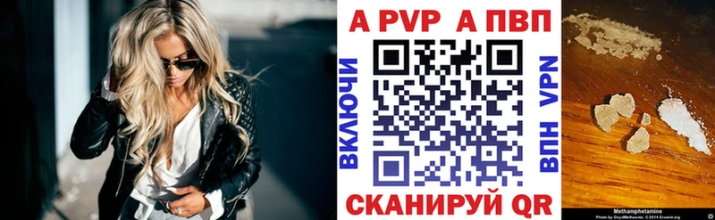 Что такое Рыбное СОЛЬ  МЕТАМФЕТАМИН  Гашиш  МЕФ 
