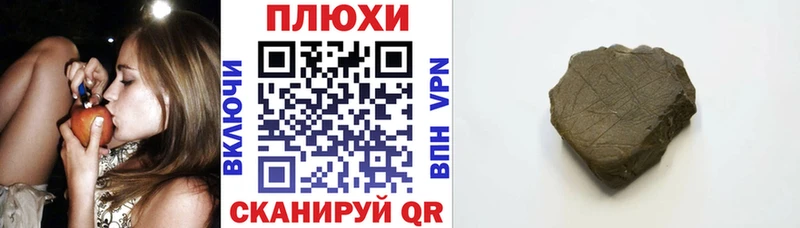 Кодеин Рыбное