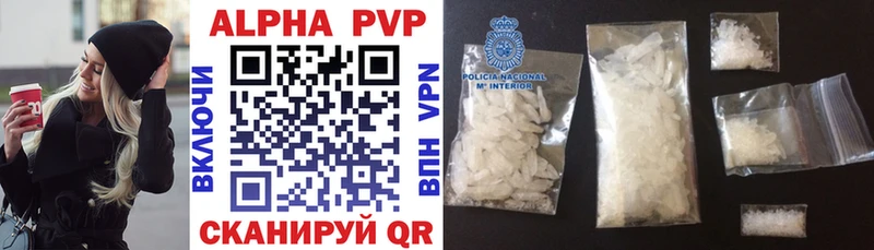 OMG вход что такое Рыбное Alpha PVP кристаллы