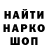 КЕТАМИН VHQ F Familij