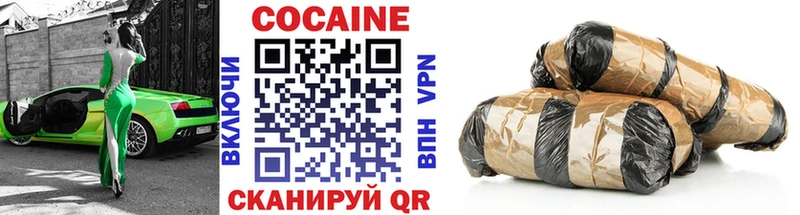 KRAKEN ССЫЛКА  Рыбное  Cocaine 97%  наркота 