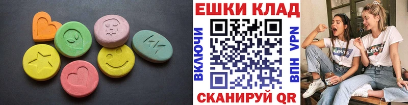 купить наркоту  Рыбное  Ecstasy DUBAI 