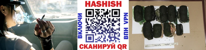 наркота  Рыбное  ГАШ 40% ТГК 