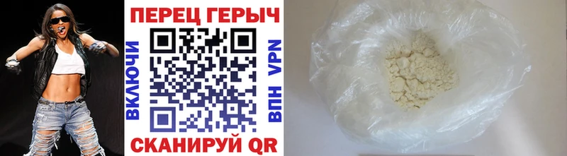 Героин Афган  Рыбное 