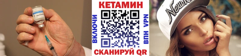 магазин продажи наркотиков  Рыбное  Кетамин VHQ 