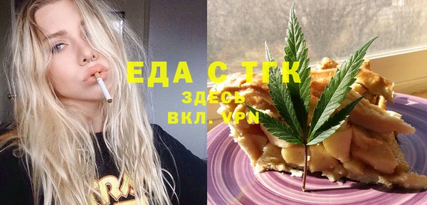 трава Алексеевка