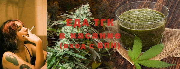 трава Алексеевка