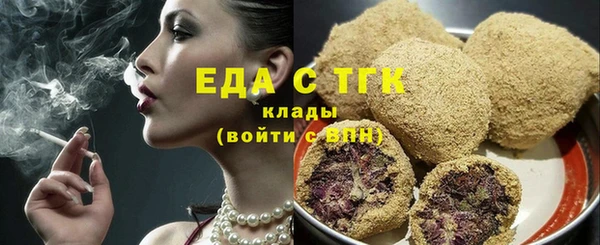 трава Алексеевка
