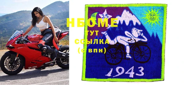 трава Алексеевка