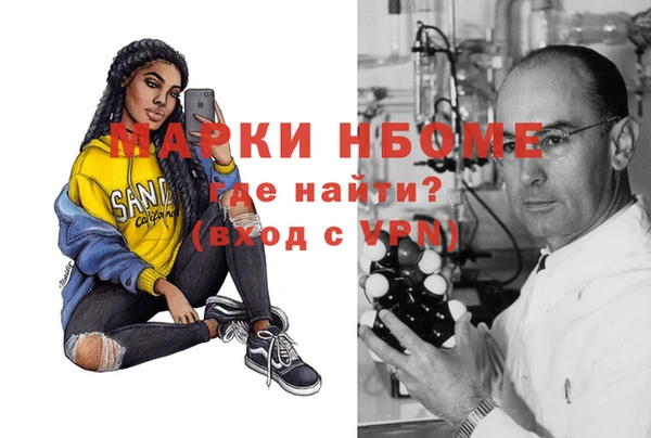 трава Алексеевка