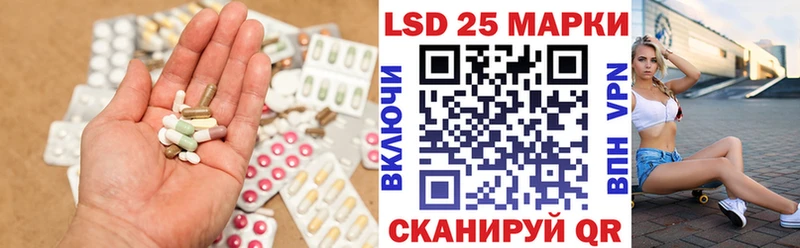 Лсд 25 экстази ecstasy  Рыбное 