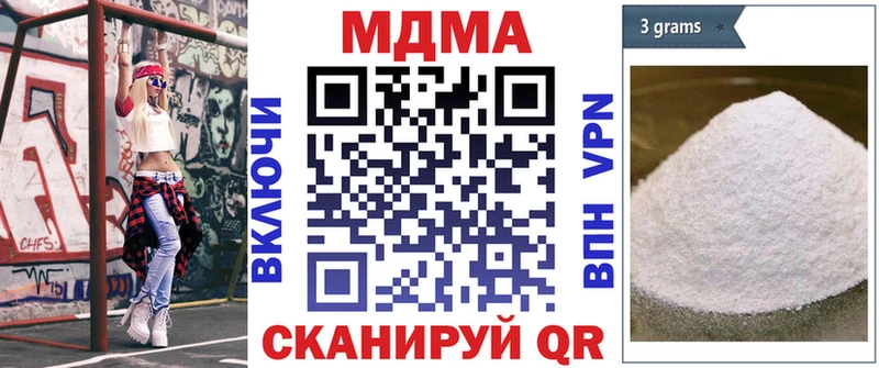 это Telegram  MEGA ссылка  Рыбное  MDMA кристаллы 