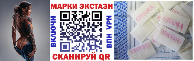 Марки N-bome 1500мкг Рыбное