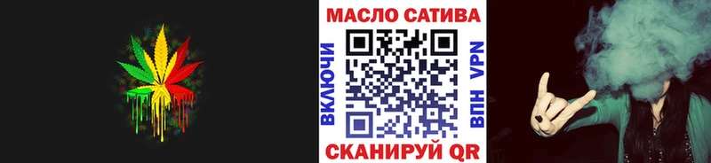 Дистиллят ТГК THC oil  блэк спрут   Рыбное 